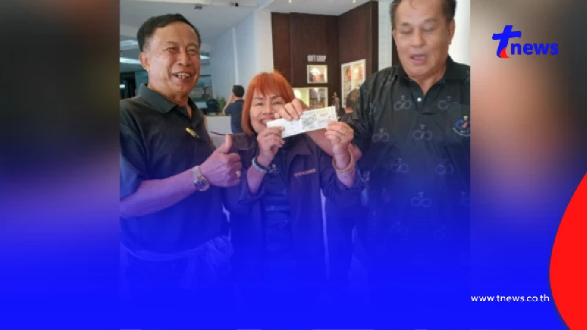 กรี๊ดลั่น กรรมการสหกรณ์ครูดวงเฮง ถูกรางวัลที่ 1 รับโชคจุก ๆ 10 คน