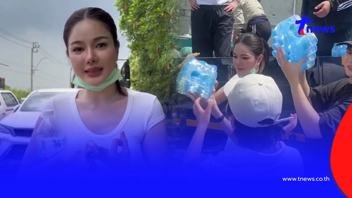 กวาง เดอะเฟซ ลงพื้นที่เคหะร่มเกล้า วิกฤตน้ำเน่าทำชาวบ้านแพ้หนัก