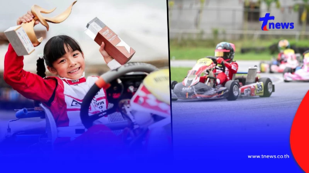 เปิดโฉม "น้องพิกเล็ต" นักซิ่งวัย 7 ขวบ คว้าอันดับ 1 Super Kart Thailand