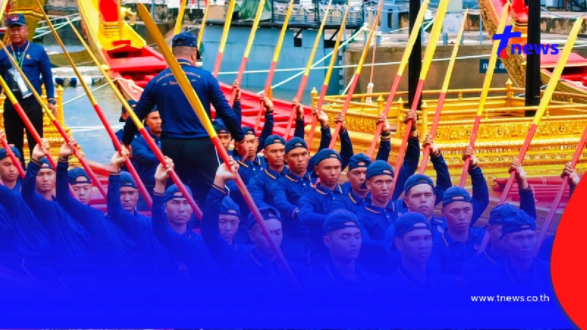 เหลือซ้อมใหญ่อีก 2 ครั้ง ขบวนเรือพระราชพิธี ก่อนถึงวันพระราชพิธีถวายผ้าพระกฐินฯ 6 พ.ย. 69