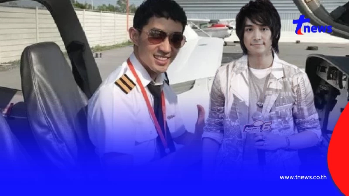 เปิดสาเหตุเสียชีวิต "ที AF6" ถึงกับตกใจ หลังจากไปกะทันหันที่จีน