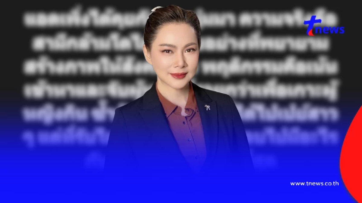 ถ้าจริงเรื่องใหญ่ เพจดังอ้างคุย "บุ๋ม ปนัดดา" แฉสิ้นพฤติกรรมสามี