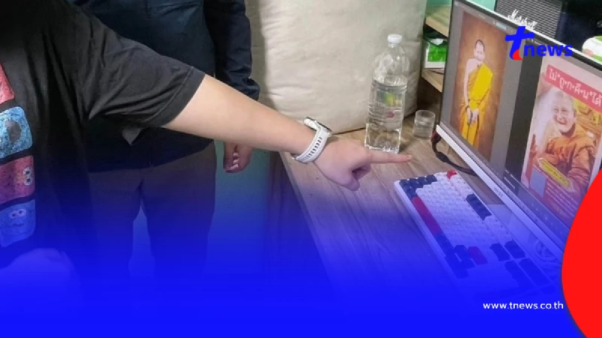 สะเทือนวงการ จับเพจบัตรขูดหลวงปู่ศิลา หลอกฟันเงินทะลุ 30 ล้าน