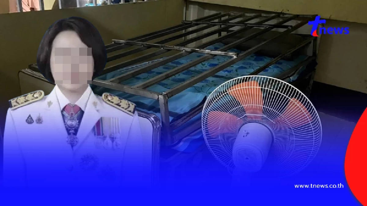โดนแล้ว ผอ.ศบส.5 สั่งเด้งด่วนเซ่นปมศูนย์ฯ โสธรชัย เนอร์สซิ่งโฮม