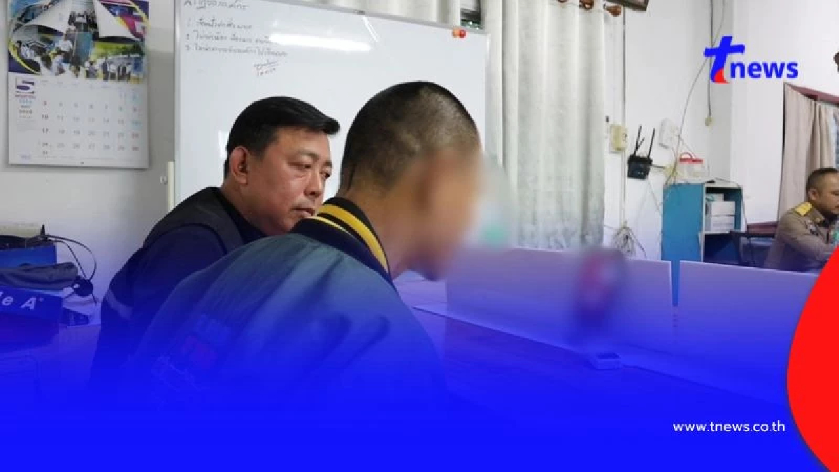 เมียอายุ 68 ปี แจ้งจับผัววัย 37 ปี เพิ่งพ้นคุก 4 วัน ฉี่ม่วง!